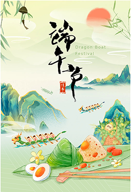粽香傳文化，龍舟聚合力-維博公司旱地龍舟活動(dòng)